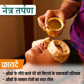 Website Banners (346 x 346) 19-02-2024 3