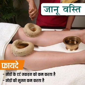 Website Banners (346 x 346) 19-02-2024 4