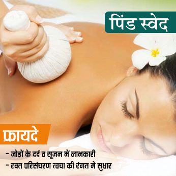 Website Banners (346 x 346) 4