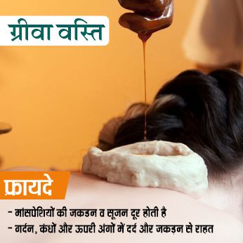 Website Banners (346 x 346) 7